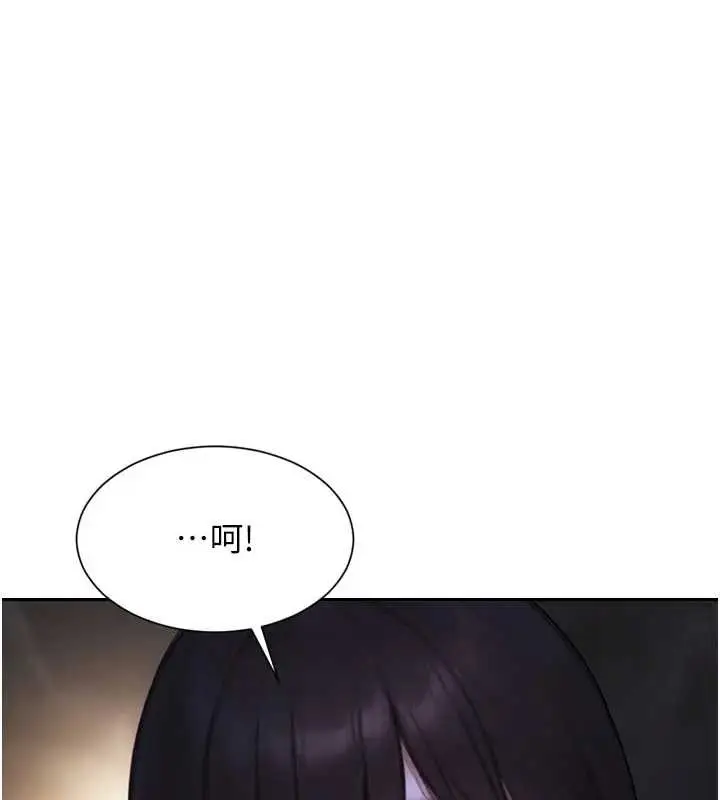 《单身即纵欲》第40话图71