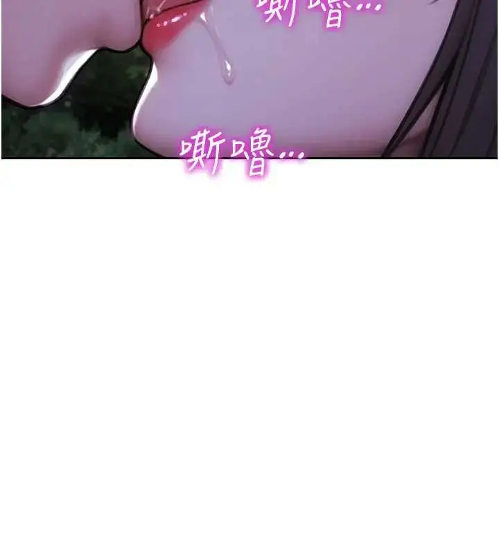 《单身即纵欲》第40话图9