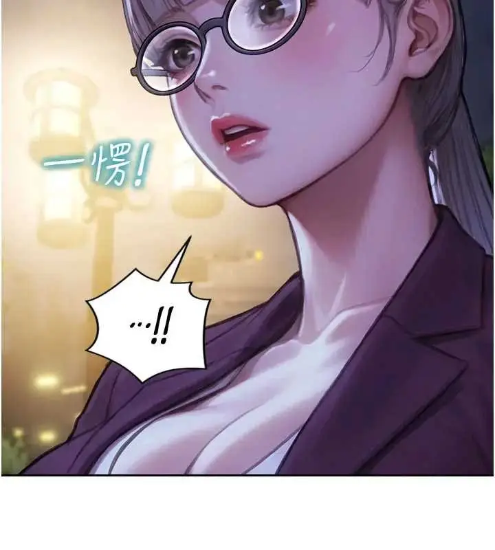 《单身即纵欲》第40话图99