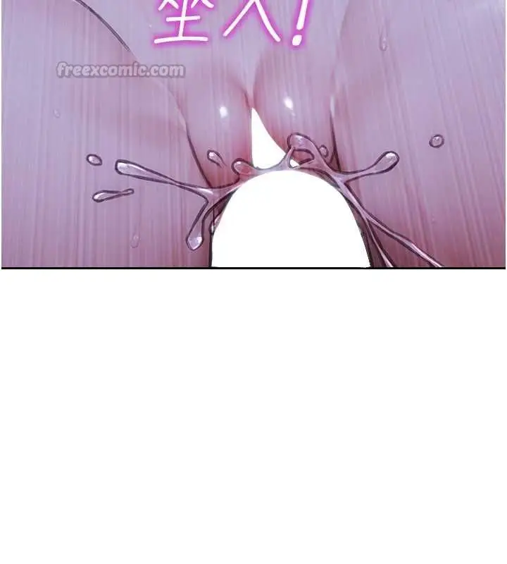 《单身即纵欲》第51话图146