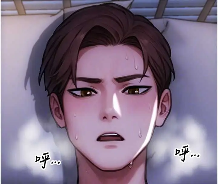 《单身即纵欲》第51话图21