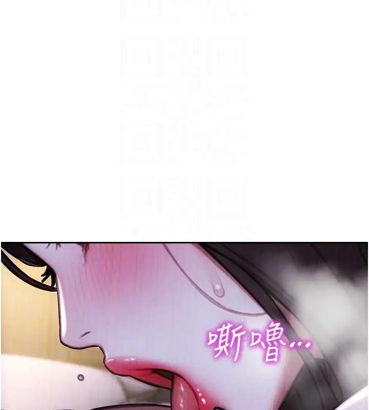 《单身即纵欲》第51话图36