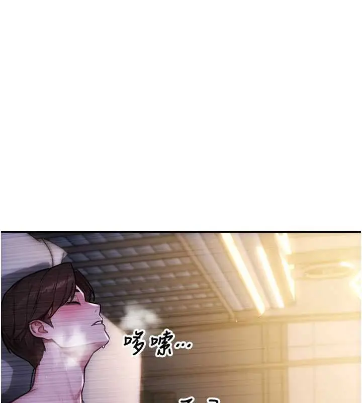 《单身即纵欲》第51话图42