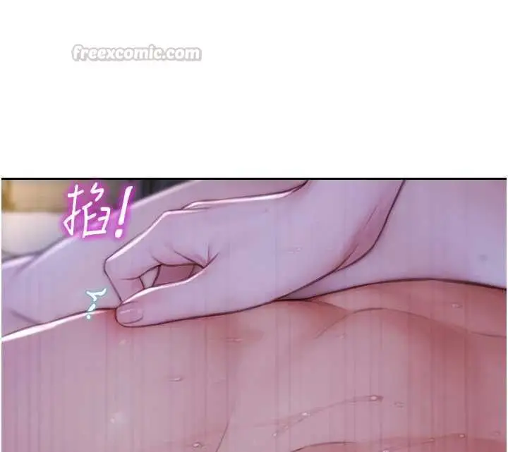 《单身即纵欲》第51话图45