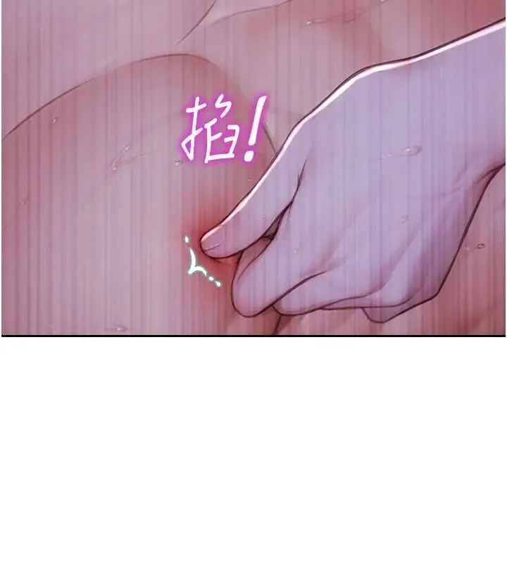 《单身即纵欲》第51话图46