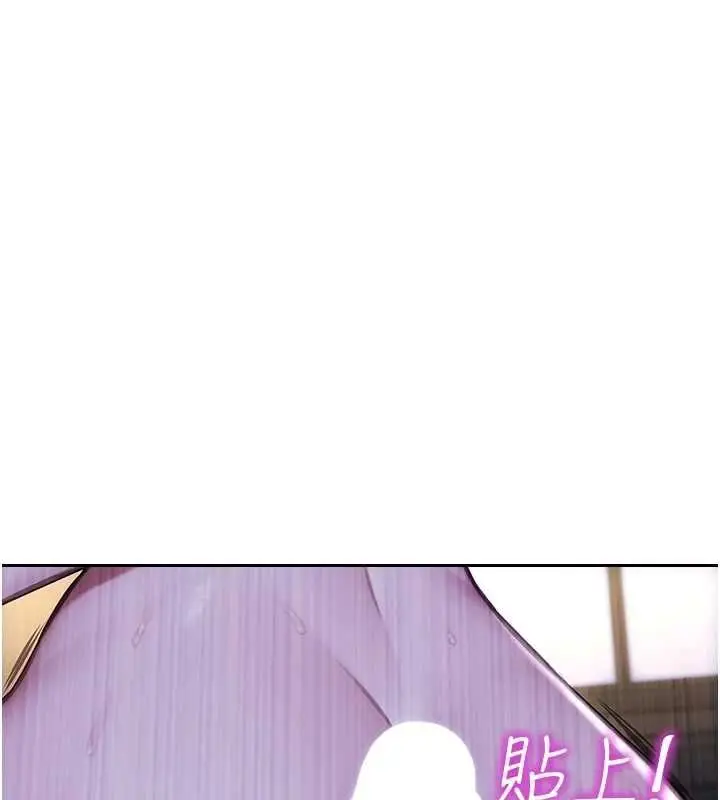 《单身即纵欲》第51话图47