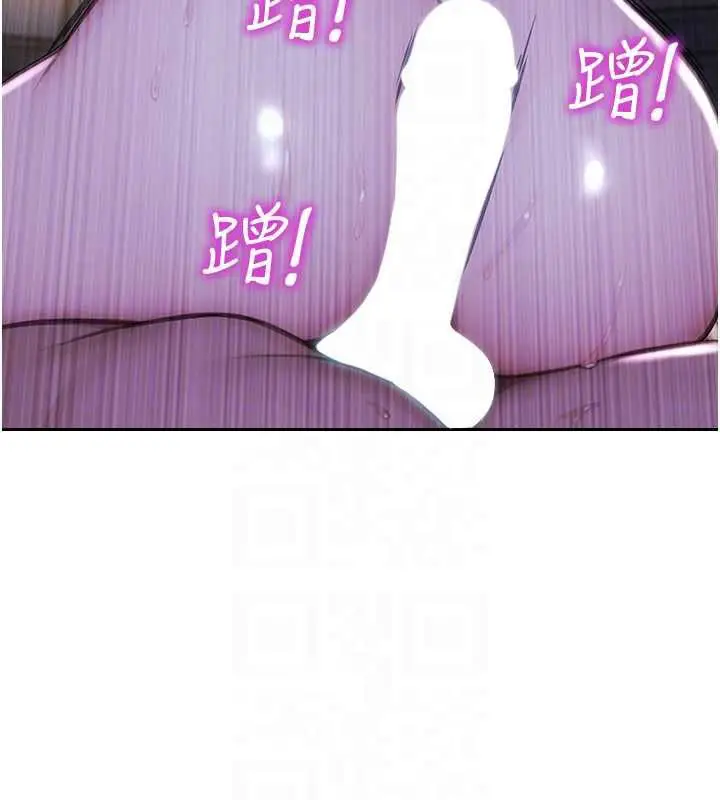 《单身即纵欲》第51话图51