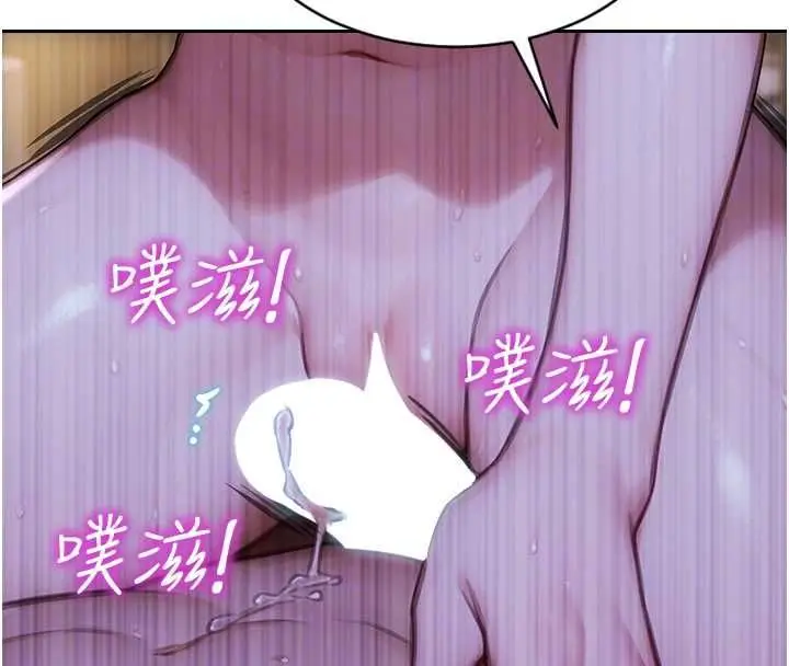 《单身即纵欲》第51话图68