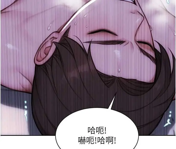 《单身即纵欲》第51话图72