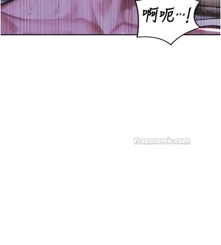 《单身即纵欲》第51话图75