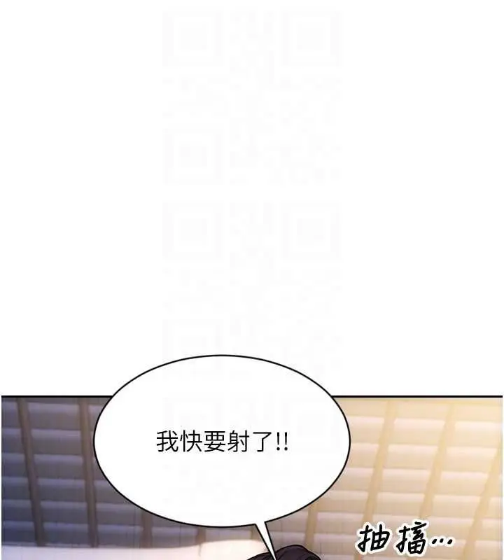 《单身即纵欲》第51话图89