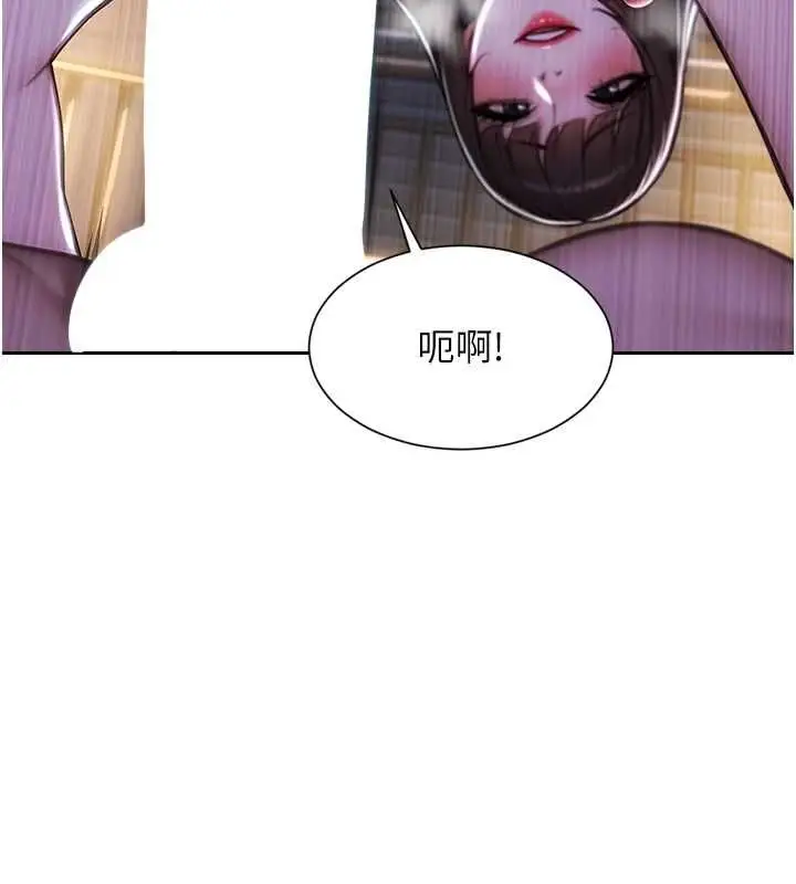 《单身即纵欲》第51话图95