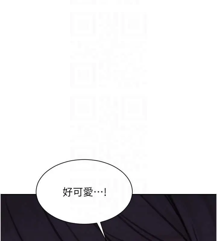 《单身即纵欲》第51话图98
