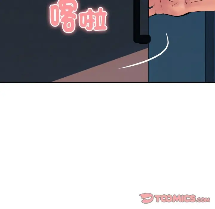 《顶级豪门秘辛》第18话图122