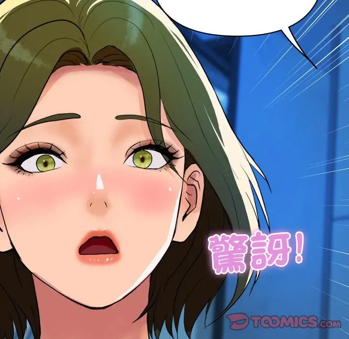 《顶级豪门秘辛》第18话图146