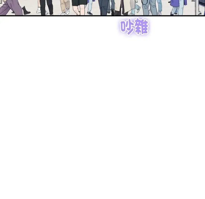 《顶级豪门秘辛》第18话图161