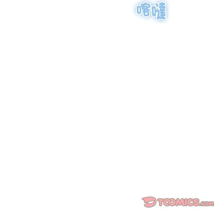 《顶级豪门秘辛》第18话图164