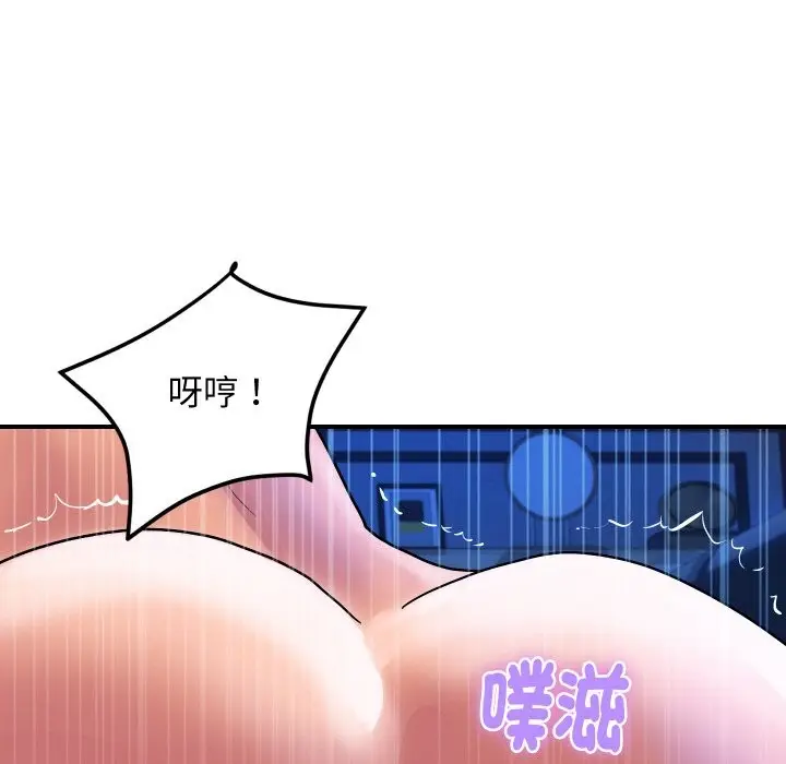《顶级豪门秘辛》第18话图19