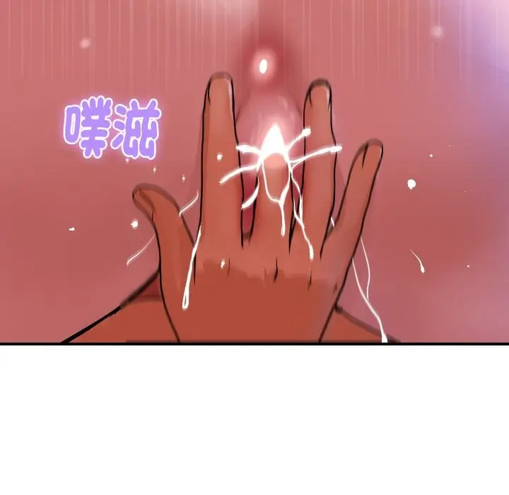 《顶级豪门秘辛》第18话图20