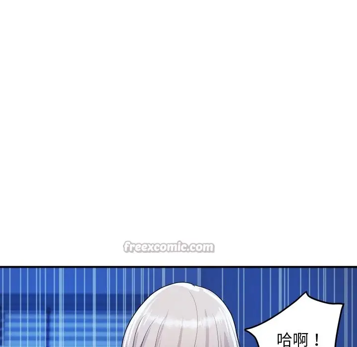 《顶级豪门秘辛》第18话图28