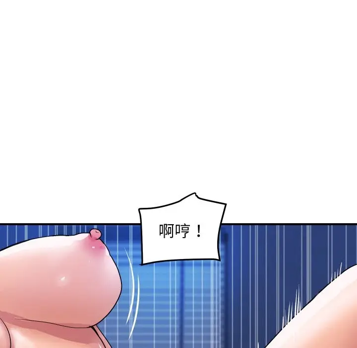 《顶级豪门秘辛》第18话图35