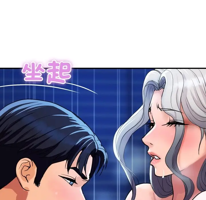 《顶级豪门秘辛》第18话图50