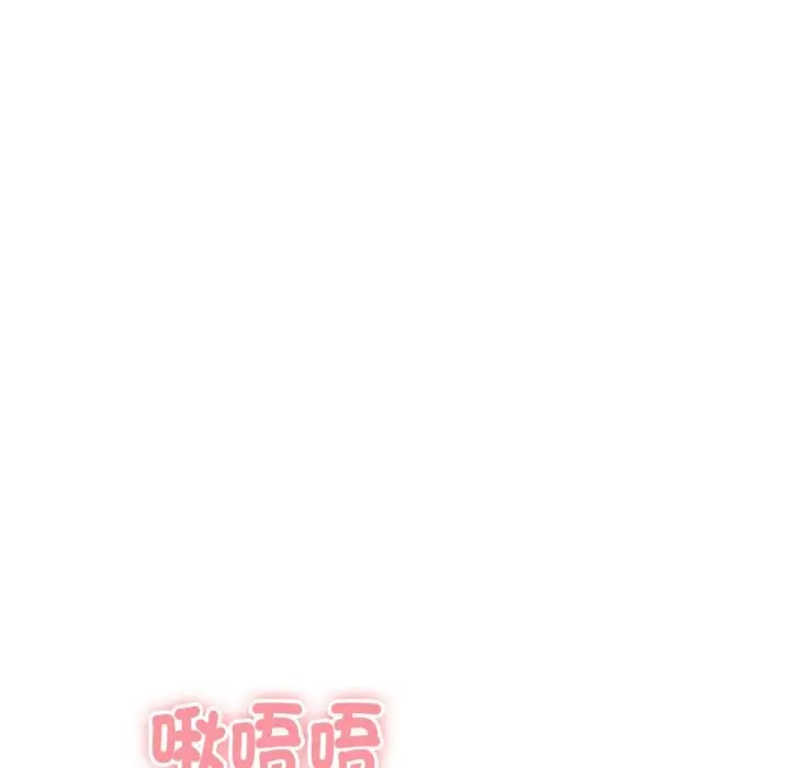 《顶级豪门秘辛》第18话图59