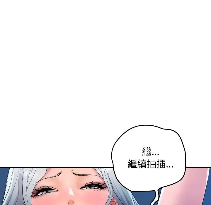 《顶级豪门秘辛》第18话图62