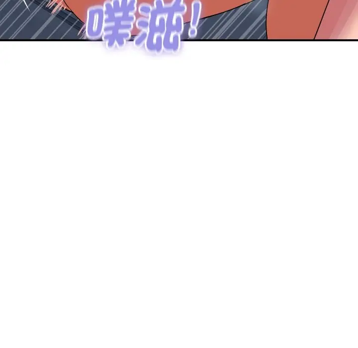 《顶级豪门秘辛》第18话图83