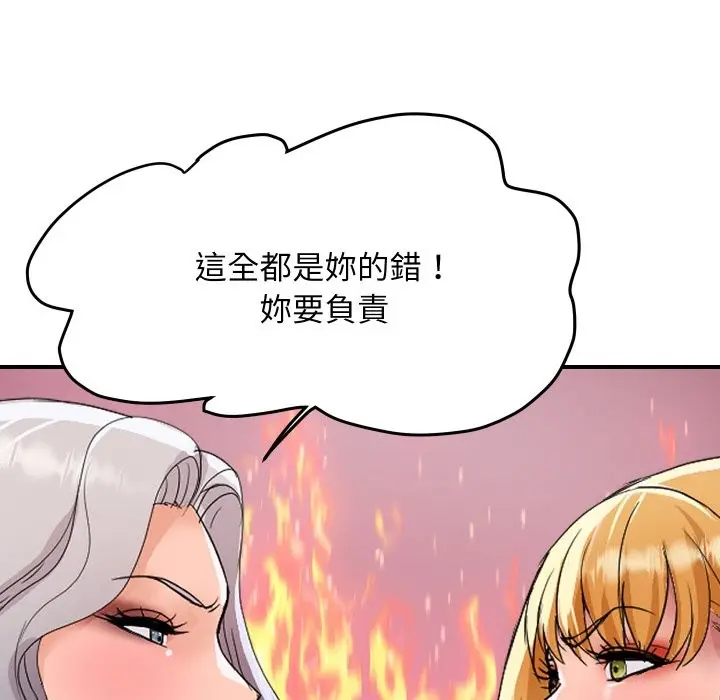 《顶级豪门秘辛》第20话图161