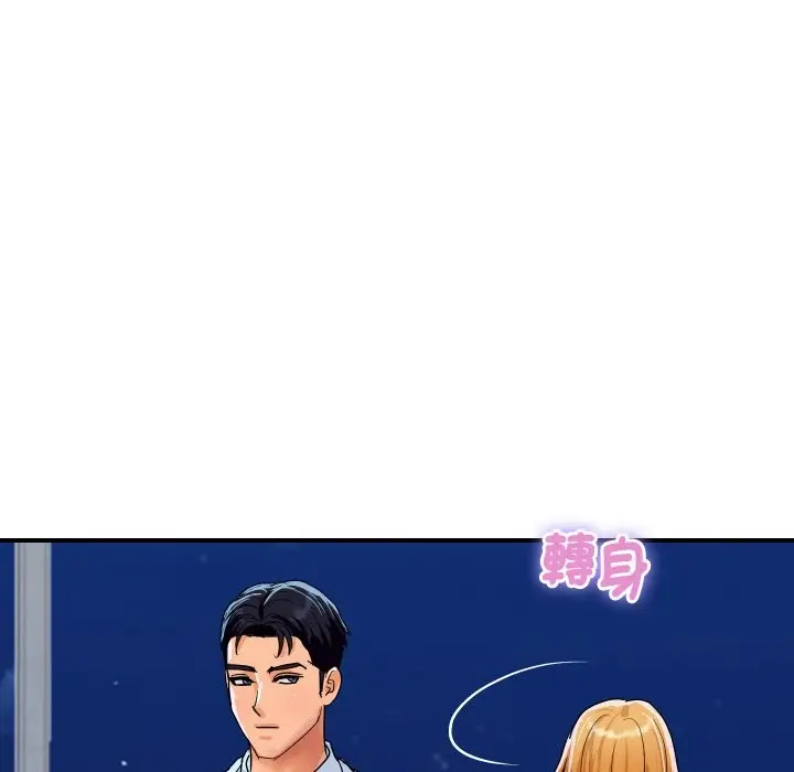 《顶级豪门秘辛》第20话图171