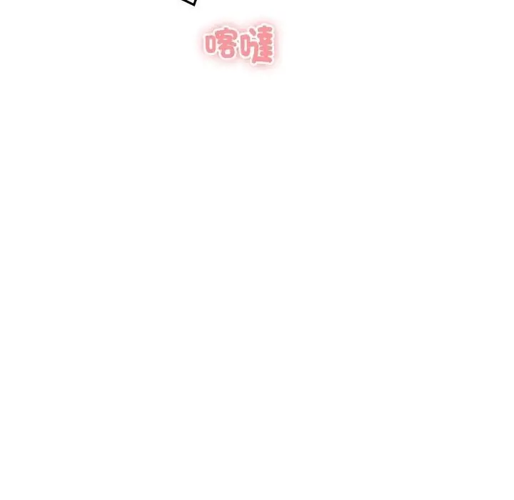 《顶级豪门秘辛》第20话图43