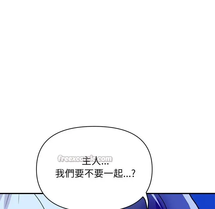 《顶级豪门秘辛》第20话图70