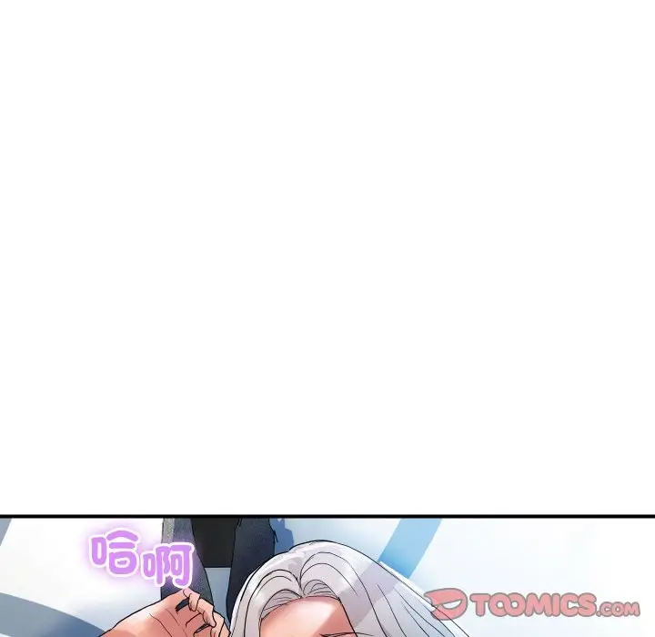 《顶级豪门秘辛》第21话图132