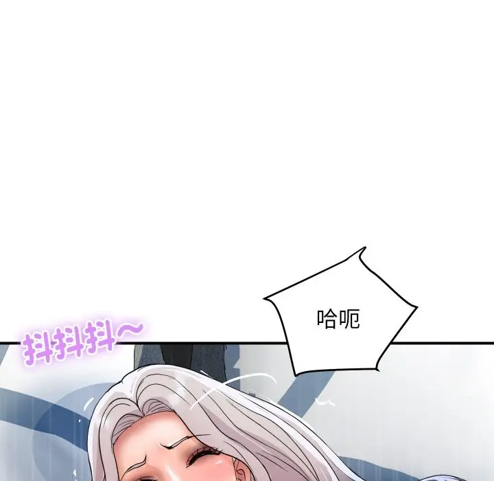 《顶级豪门秘辛》第21话图149