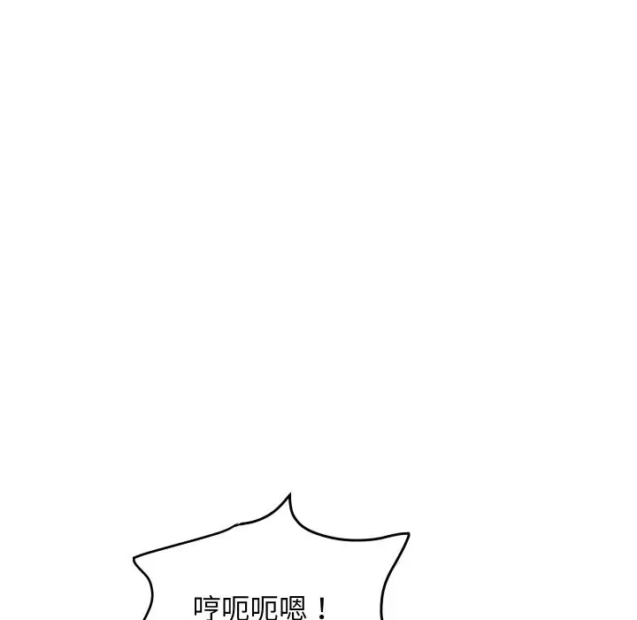 《顶级豪门秘辛》第21话图168