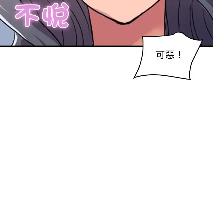 《顶级豪门秘辛》第21话图24
