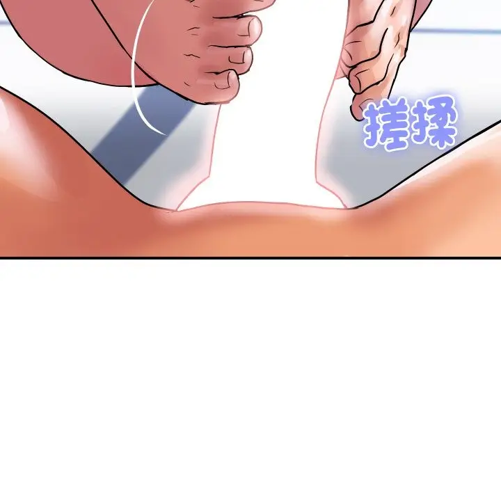 《顶级豪门秘辛》第21话图40