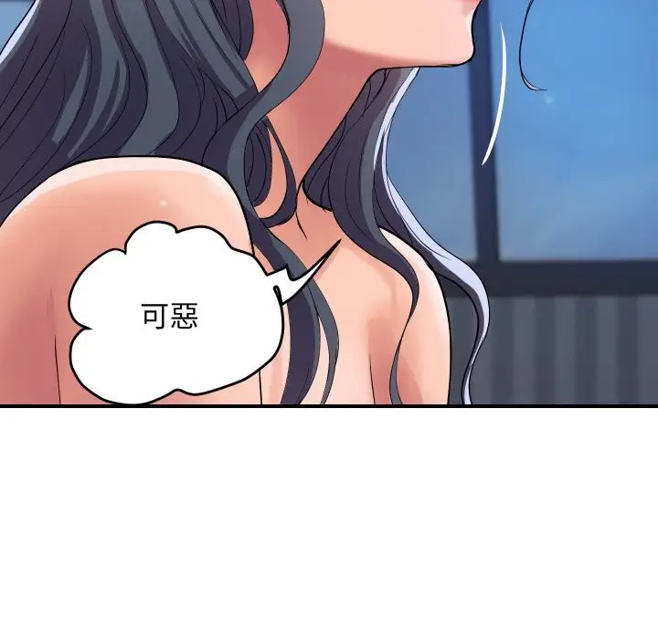 《顶级豪门秘辛》第21话图57