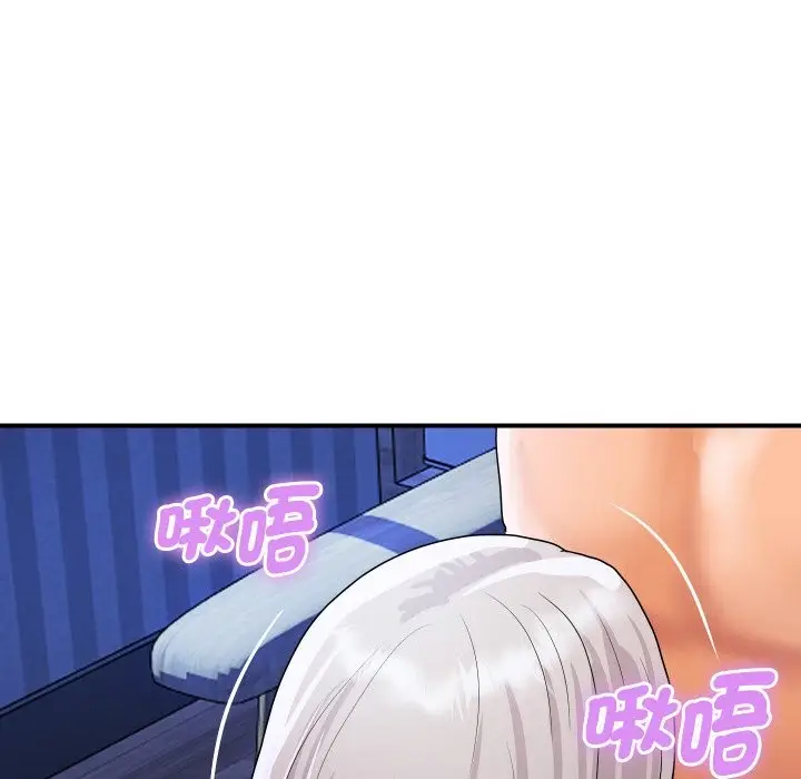 《顶级豪门秘辛》第21话图78