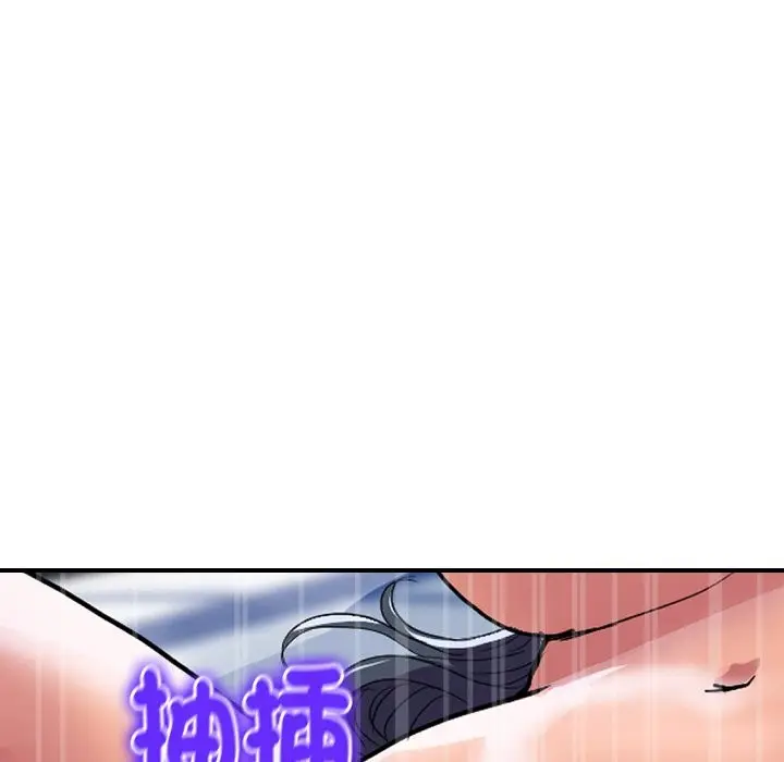 《顶级豪门秘辛》第22话图122
