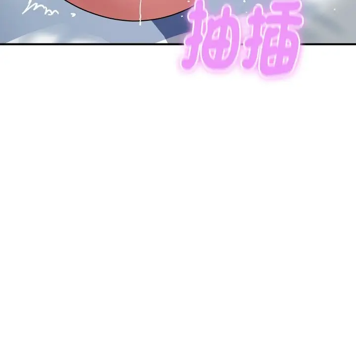 《顶级豪门秘辛》第22话图13