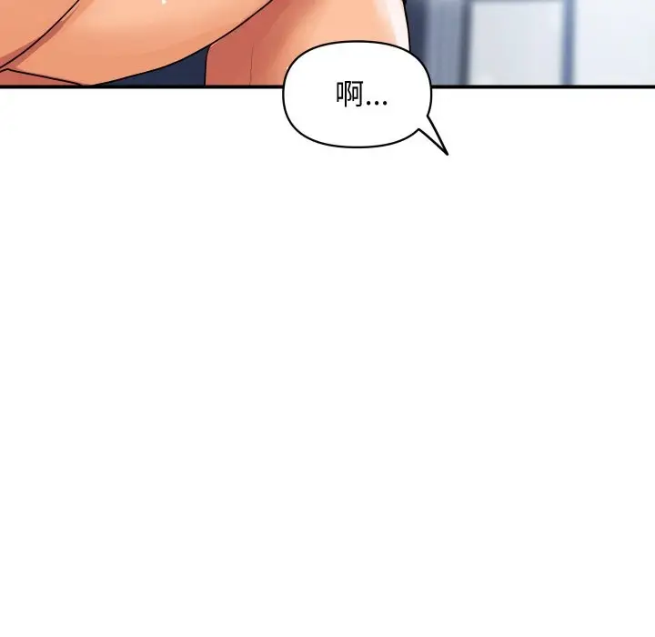 《顶级豪门秘辛》第22话图47