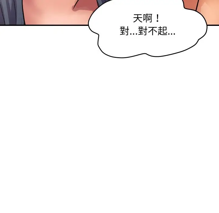《顶级豪门秘辛》第22话图83