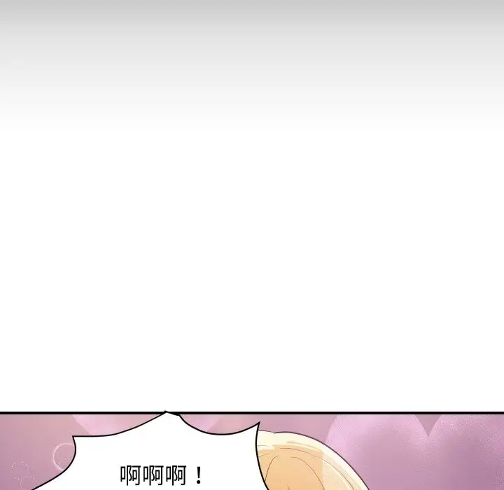 《顶级豪门秘辛》第23话图10