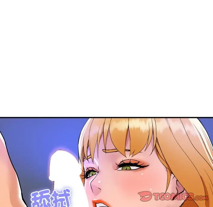 《顶级豪门秘辛》第23话图102