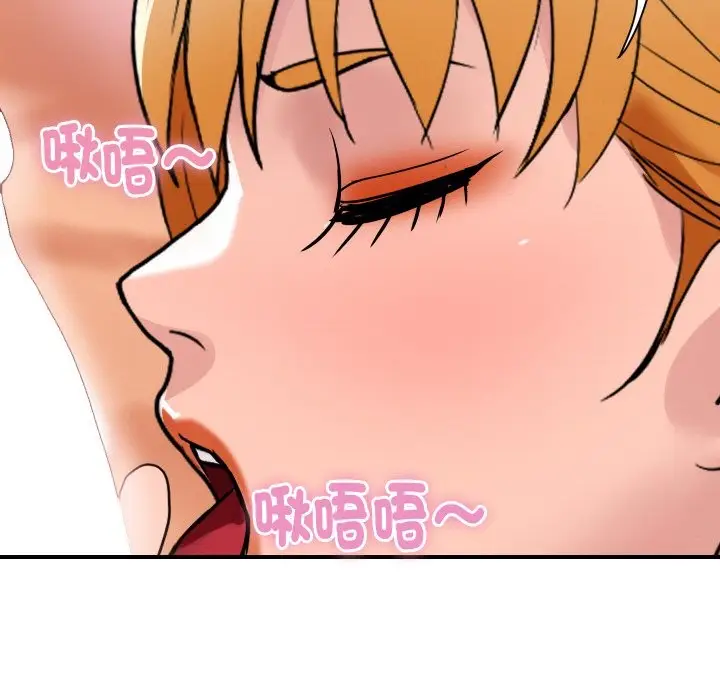 《顶级豪门秘辛》第23话图109