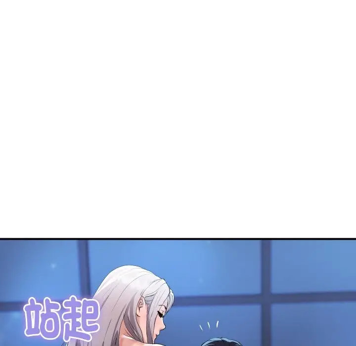 《顶级豪门秘辛》第23话图123