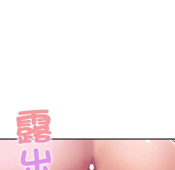 《顶级豪门秘辛》第23话图149