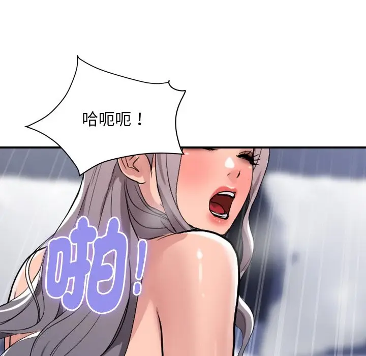《顶级豪门秘辛》第23话图170